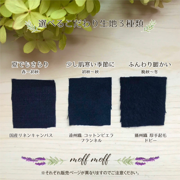 国産ビエラ微起毛かすみ草刺繍 ベレー帽子　ネイビー　 8枚目の画像