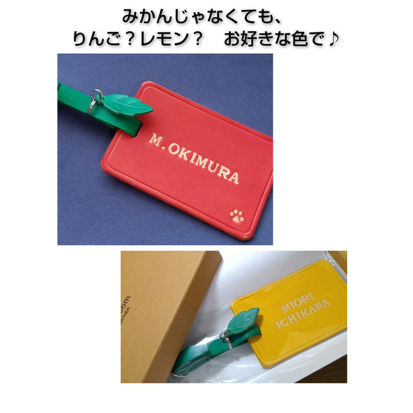 「みかん」みたいなネームプレート♪　（世界にひとつのネームタグ）ゴルフタグ、スーツケースにも、リンゴいちご、色変更無料♪ 2枚目の画像