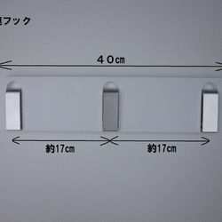 壁掛けフック　ホワイト　ウォールフック　壁を傷つけない　フック　賃貸　おしゃれ 壁に付けられる家具 壁掛け収納 4枚目の画像