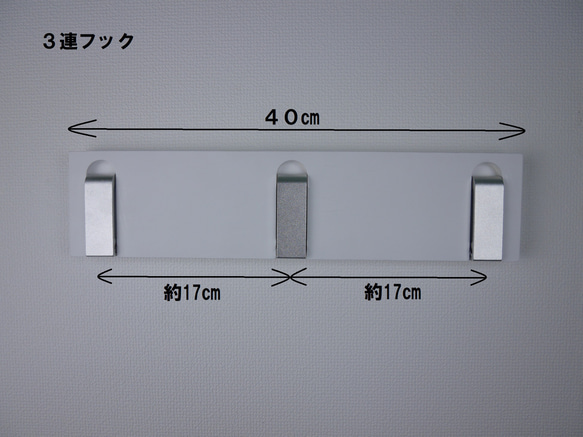 壁掛けフック　ホワイト　ウォールフック　壁を傷つけない　フック　賃貸　おしゃれ 壁に付けられる家具 壁掛け収納 4枚目の画像