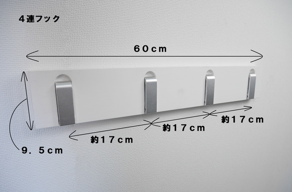 壁掛けフック　ホワイト　ウォールフック　壁を傷つけない　フック　賃貸　おしゃれ 壁に付けられる家具 壁掛け収納 5枚目の画像
