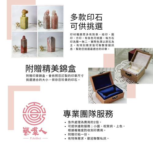 カスタマイズされた手作り印鑑-|ラオス石ウサギボタン 1.8x1.8 CM