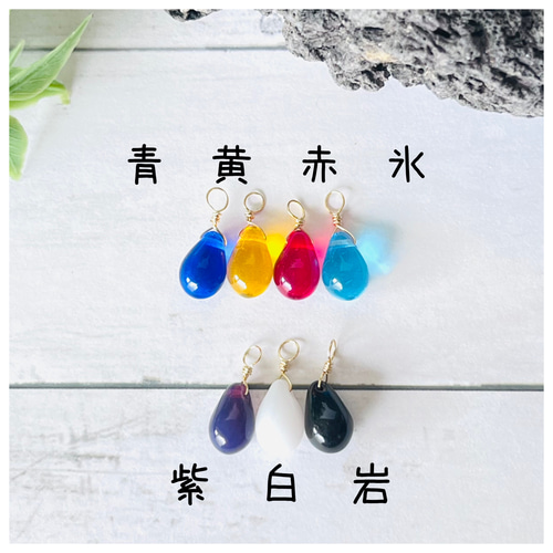 片耳]pikpik/カラー選択/サージカルステンレスピアス/ピクミン風