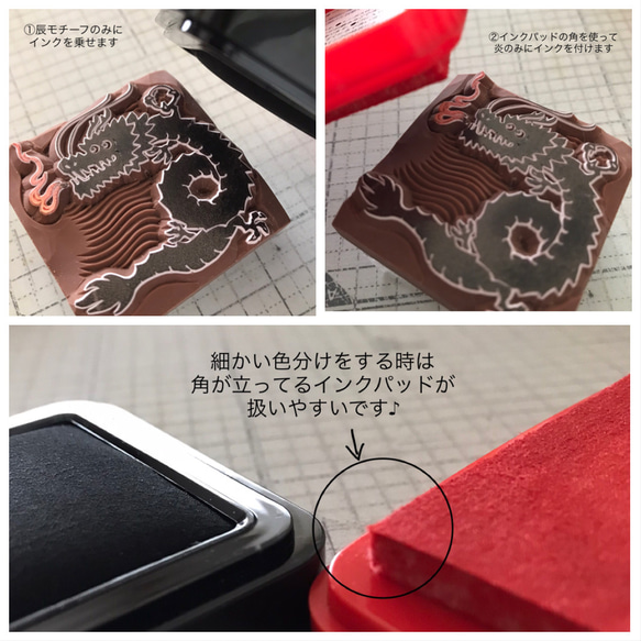 持有寶石印章的達（*訂製） 第5張的照片
