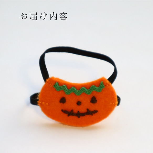 カボチャのコスチューム単品　木のお人形をハロウィンの雰囲気に♪　＊受注制作　ハロウィン飾り　着せ替え　季節飾り 2枚目の画像