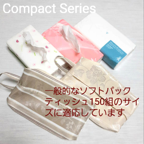 愛用 ソフトパックティッシュケース✫壁掛け✫吊り下げ✫箱なし ラッピング・包装
