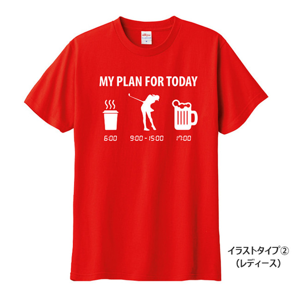 Tシャツ ゴルファー 今日の予定 おしゃれ おもしろ ゴルフ ティシャツ 3枚目の画像