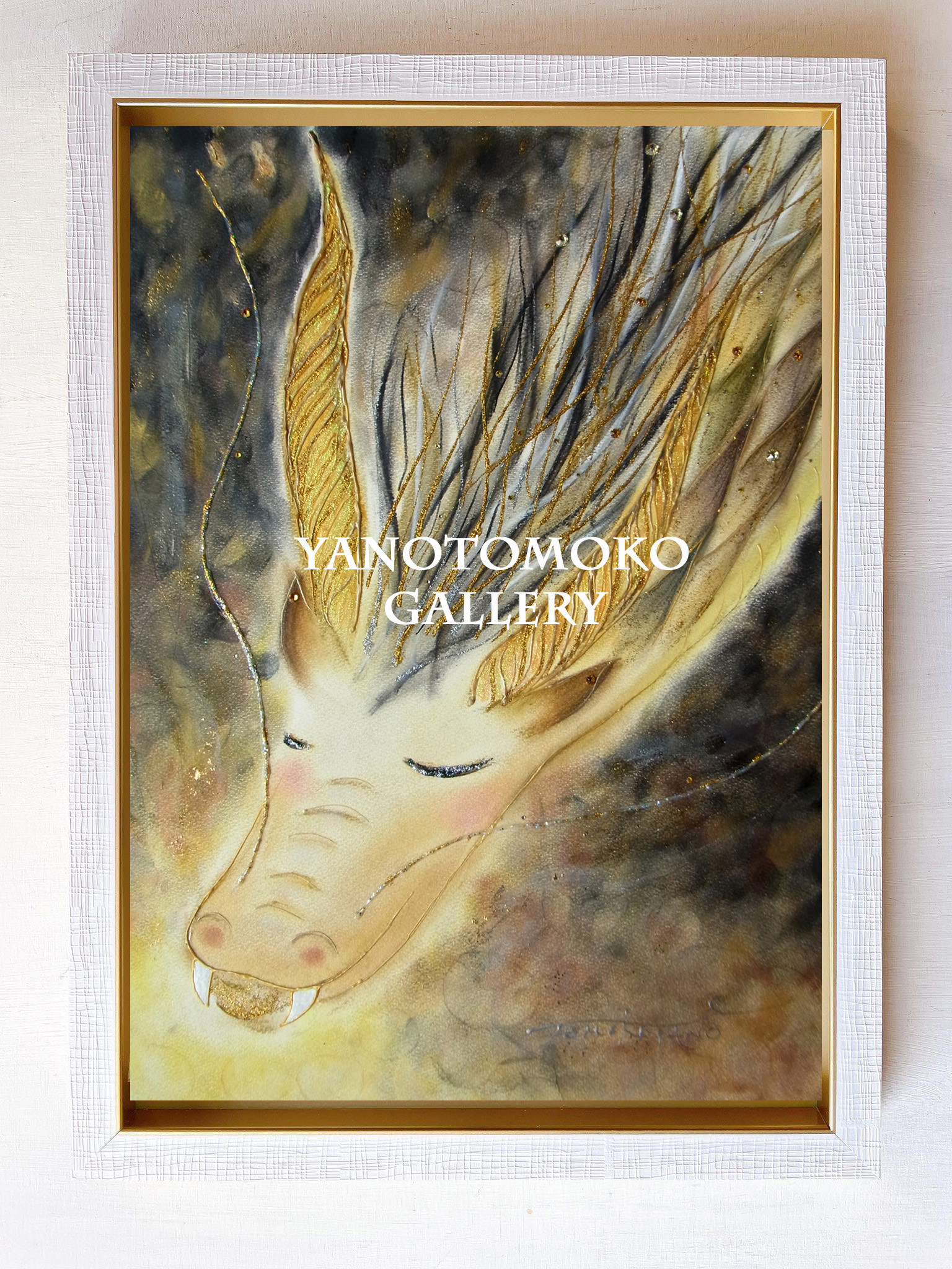 龍の絵 癒し 龍のイラスト 竜 龍神 ヒーリング ドラゴン 金龍  優しい 新作 ポスター パステル