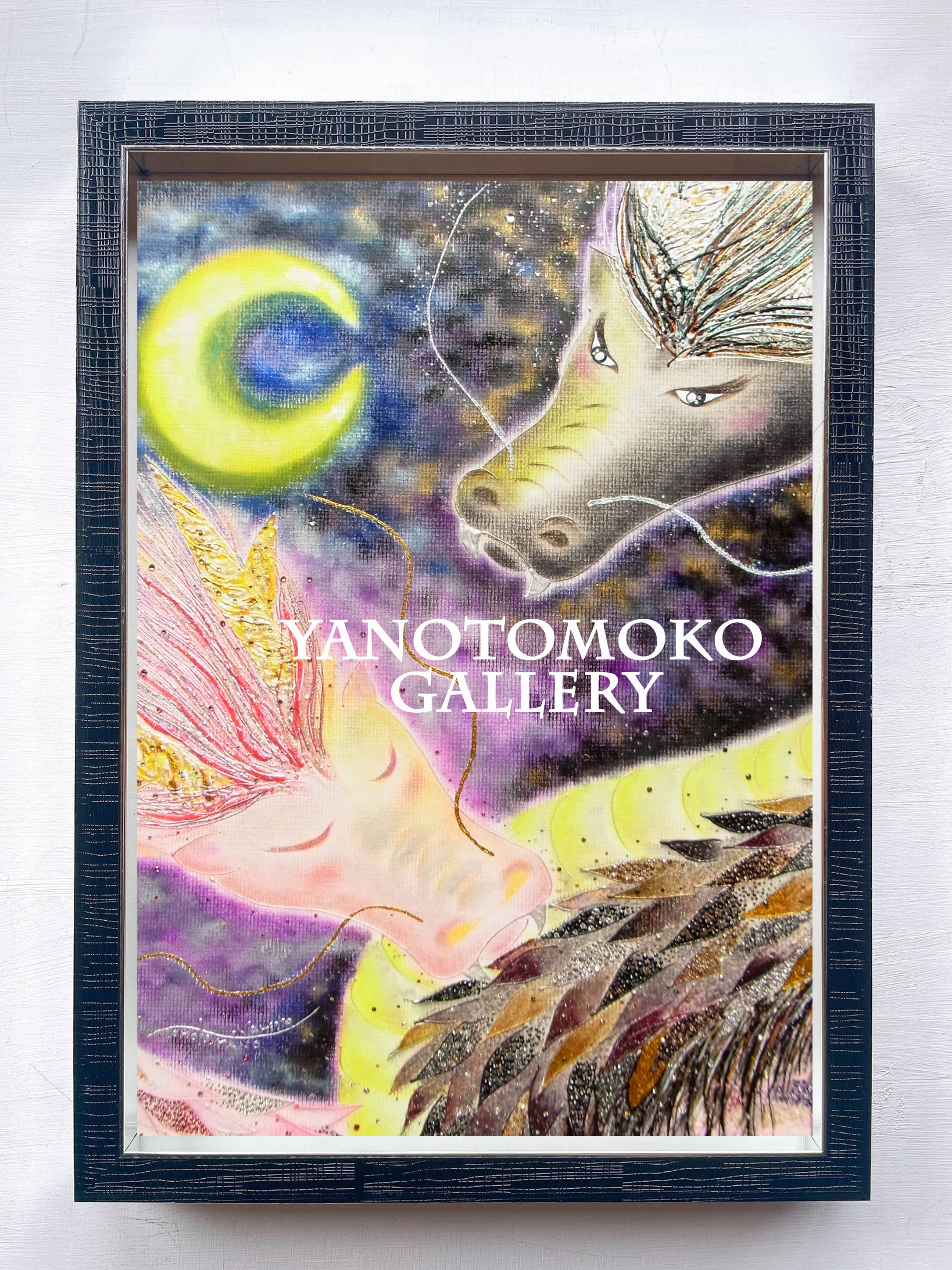 龍の絵 癒し 龍のイラスト 竜 龍神 ヒーリング ドラゴン 双竜 優しい 新作 ポスター パステル画 ホスピタルアート