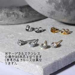 『目標達成』ルチルクォーツ一粒ピアス◇6mm◇金属アレルギー対応【14kgf/ステンレス】《ゴールド/シルバー》 4枚目の画像