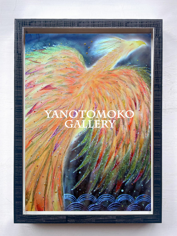 鳳凰の絵 癒し 鳳凰 フェニックス 不死鳥 ヒーリング 優しい 鳳凰の絵 癒し 鳳凰 フェニックス 不死鳥 ヒーリング 優しい