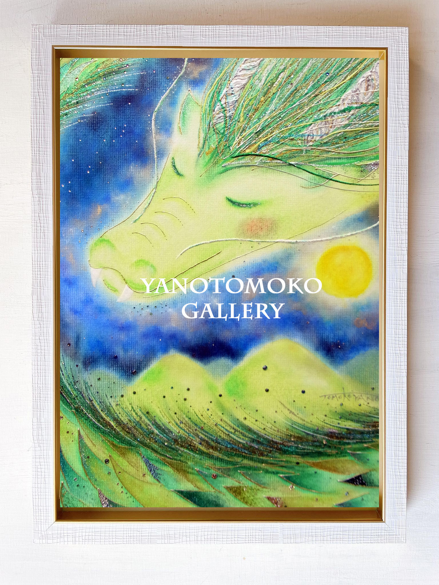 龍の絵 癒し 龍のイラスト 竜 龍神 ヒーリング ドラゴン 優しい 新作 ポスター パステル画 ホスピタルアート