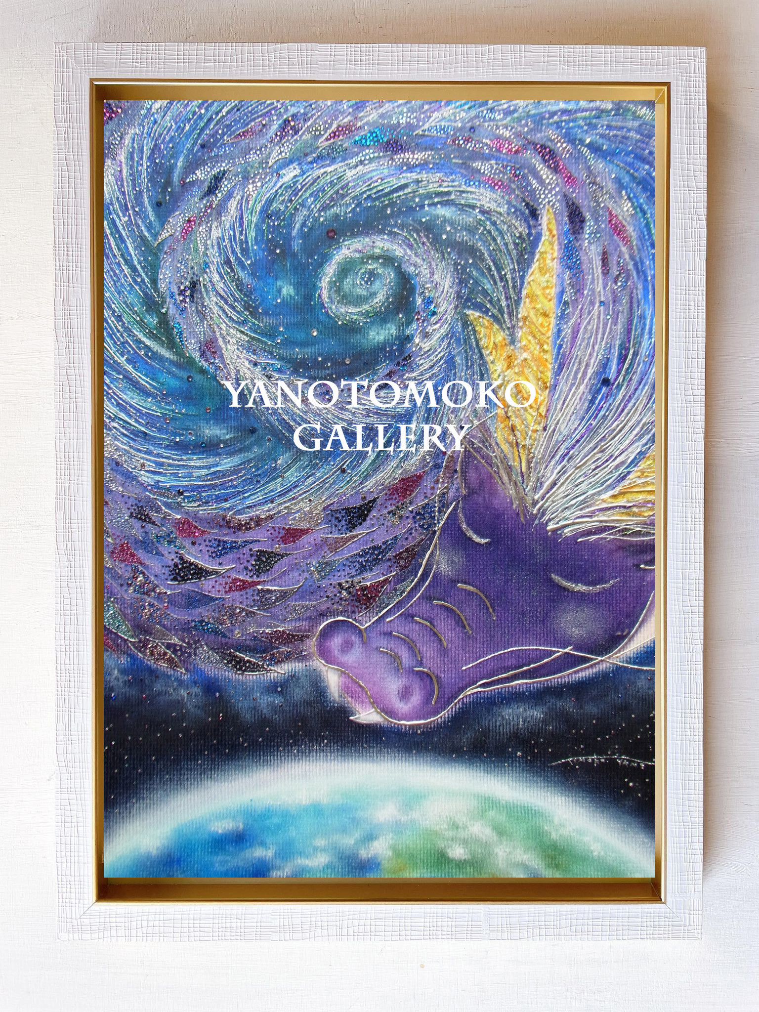 龍の絵 癒し 龍のイラスト 竜 龍神 ヒーリング ドラゴン 優しい 新作 ポスター パステル画 ホスピタルアート