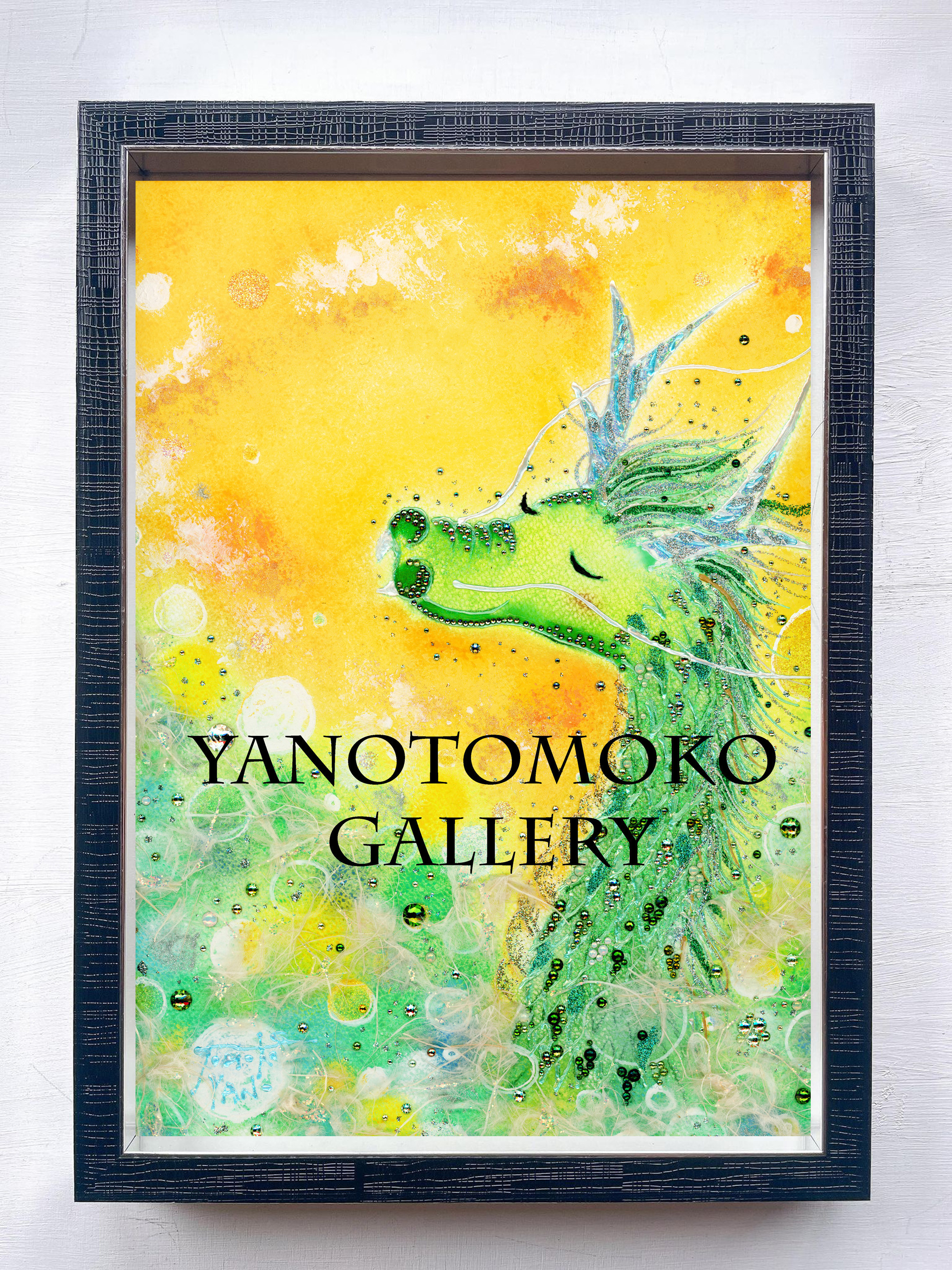 龍の絵 癒し 龍のイラスト 竜 龍神 ヒーリング ドラゴン 優しい 新作 ポスター パステル画 ホスピタルアート