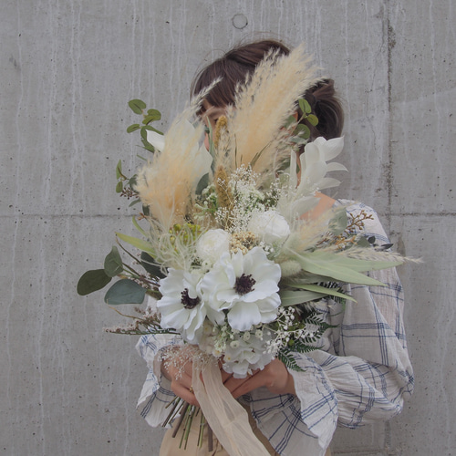 ウェディングブーケ【オーダーメイド】 パンパスグラスブーケ アネモネ  