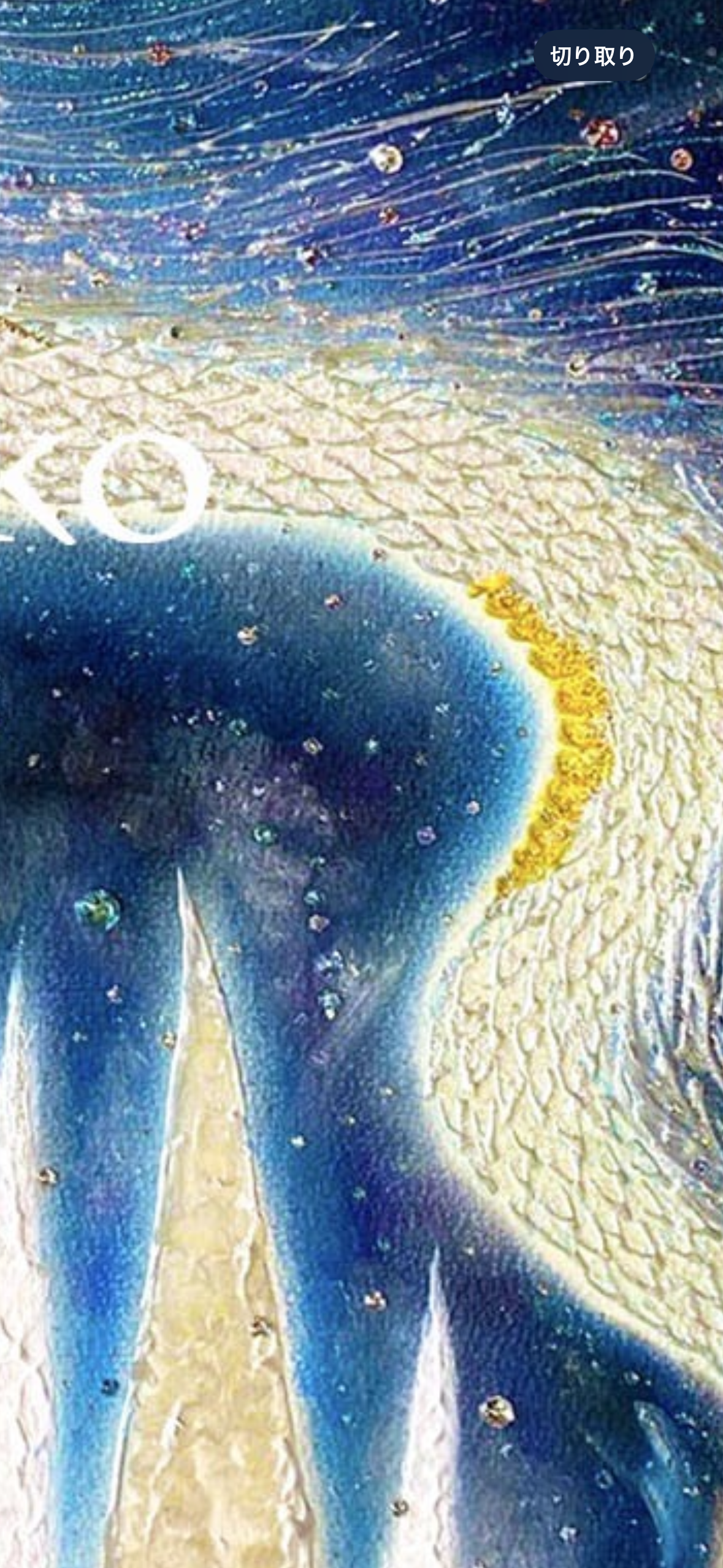 龍の絵 癒し 龍のイラスト 竜 龍神 ヒーリング ドラゴン 優しい 新作 ポスター パステル画 ホスピタルアート