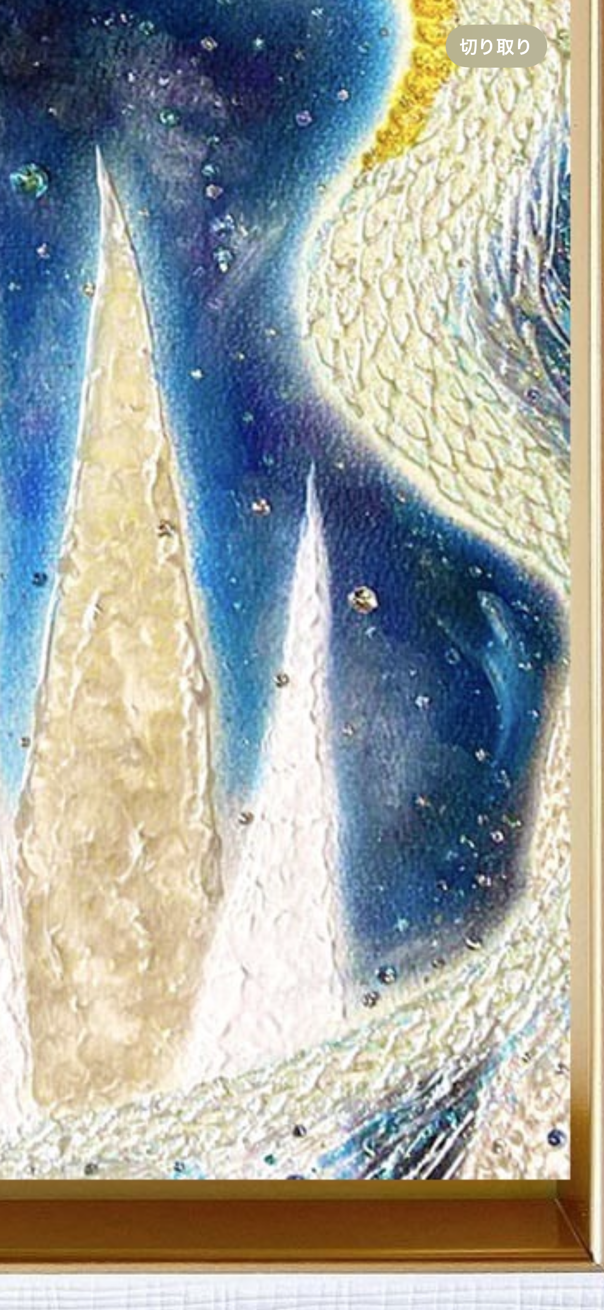 龍の絵 癒し 龍のイラスト 竜 龍神 ヒーリング ドラゴン 優しい 新作 ポスター パステル画 ホスピタルアート