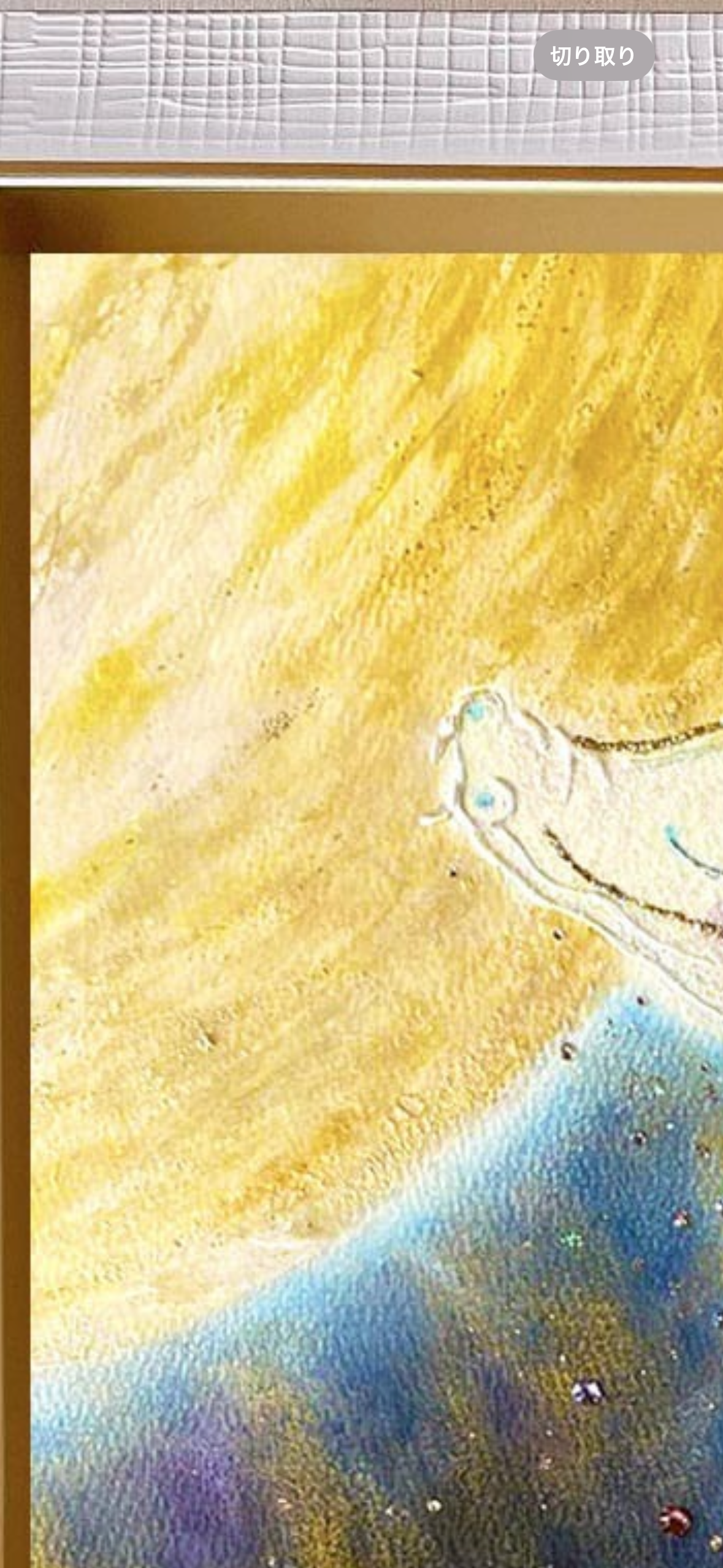 龍の絵 癒し 龍のイラスト 竜 龍神 ヒーリング ドラゴン 優しい 新作 ポスター パステル画 ホスピタルアート