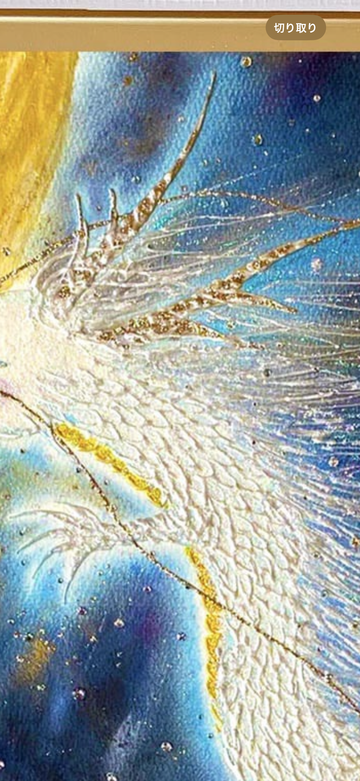 龍の絵 癒し 龍のイラスト 竜 龍神 ヒーリング ドラゴン 優しい 新作 ポスター パステル画 ホスピタルアート