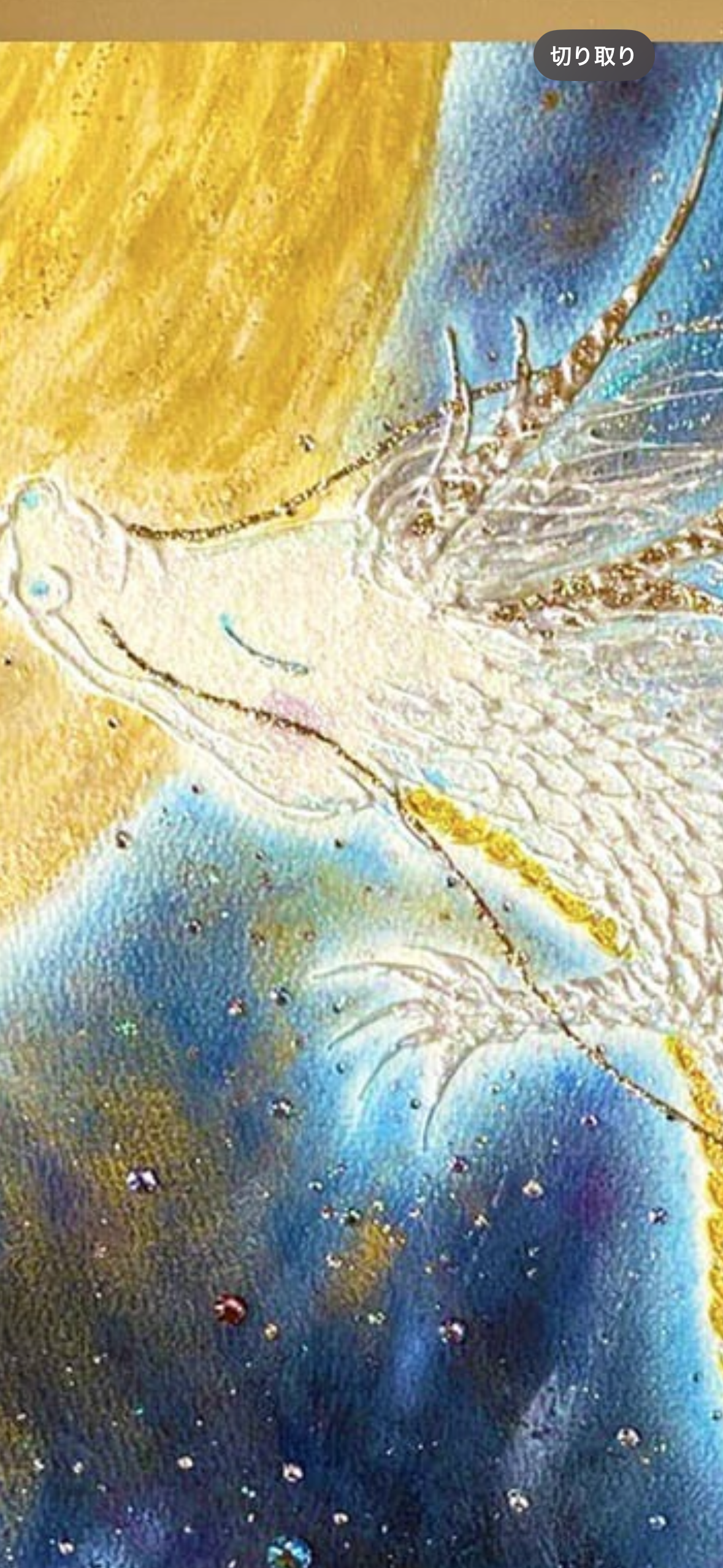 龍の絵 癒し 龍のイラスト 竜 龍神 ヒーリング ドラゴン 優しい 新作 ポスター パステル画 ホスピタルアート