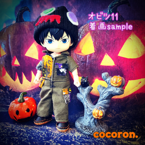 つなぎ ハロウィンモンスター】ねんどろいどどーる オビツ 11