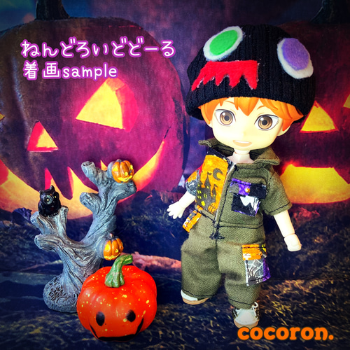 つなぎ ハロウィンモンスター】ねんどろいどどーる オビツ 11