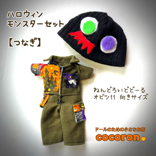 オビツ11 ねんどろいど どーる 服 ハロウィン 黒猫 着物 きつね 和風セット オビツ11 ねんどろいど どーる 服 ハロウィン 黒猫 着物 きつね