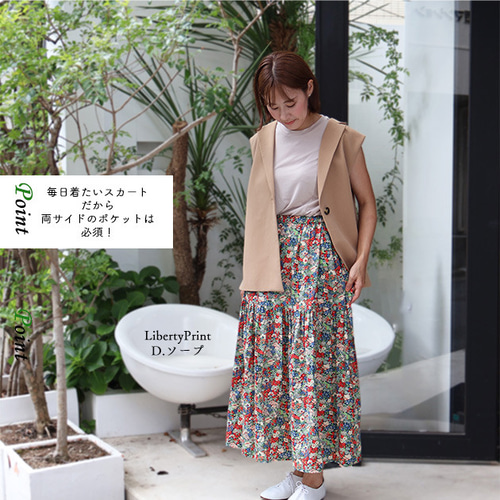 リバティプリント《切替ギャザースカート》11種類から選べる柄