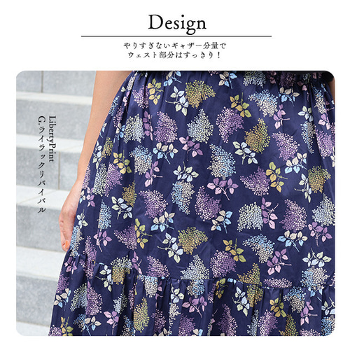 ▪︎そうりなこ▪︎リバティ ギャザーブラウス&amp;スカート/ハンドメイド ハンドメイド】好きな丈ででつくる シンプルギャザースカート - YouTube