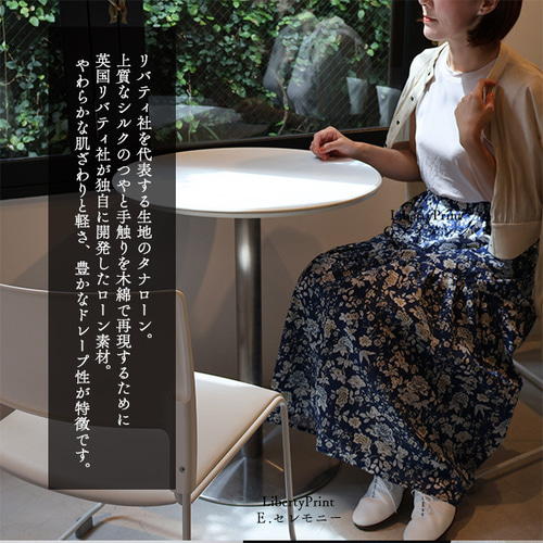 未使用品　大きいサイズ　ALDILA　スカート　リバティプリント 楽天市場】LAST SALEオニールオブダブリン SO'NEIL OF DUBLIN