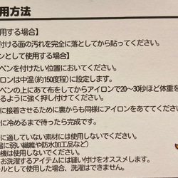 ゴミ袋と清掃車ワッペン 3枚目の画像