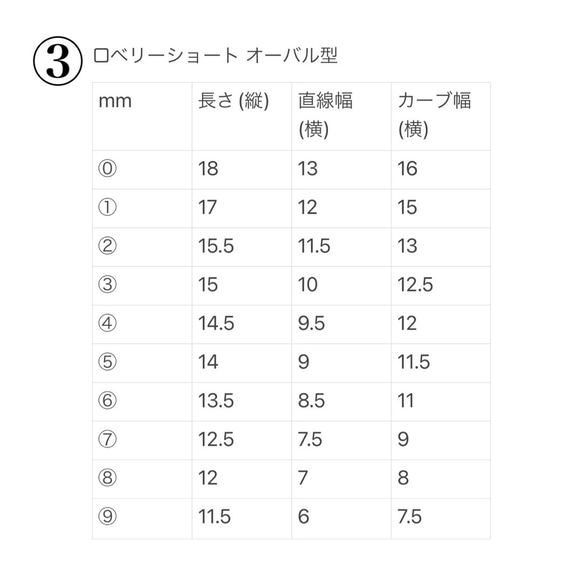 《019》グリーン ゴールド ミラー 先端ライン フレンチ シンプル ネイルチップ 7枚目の画像