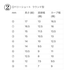 《019》グリーン ゴールド ミラー 先端ライン フレンチ シンプル ネイルチップ 6枚目の画像