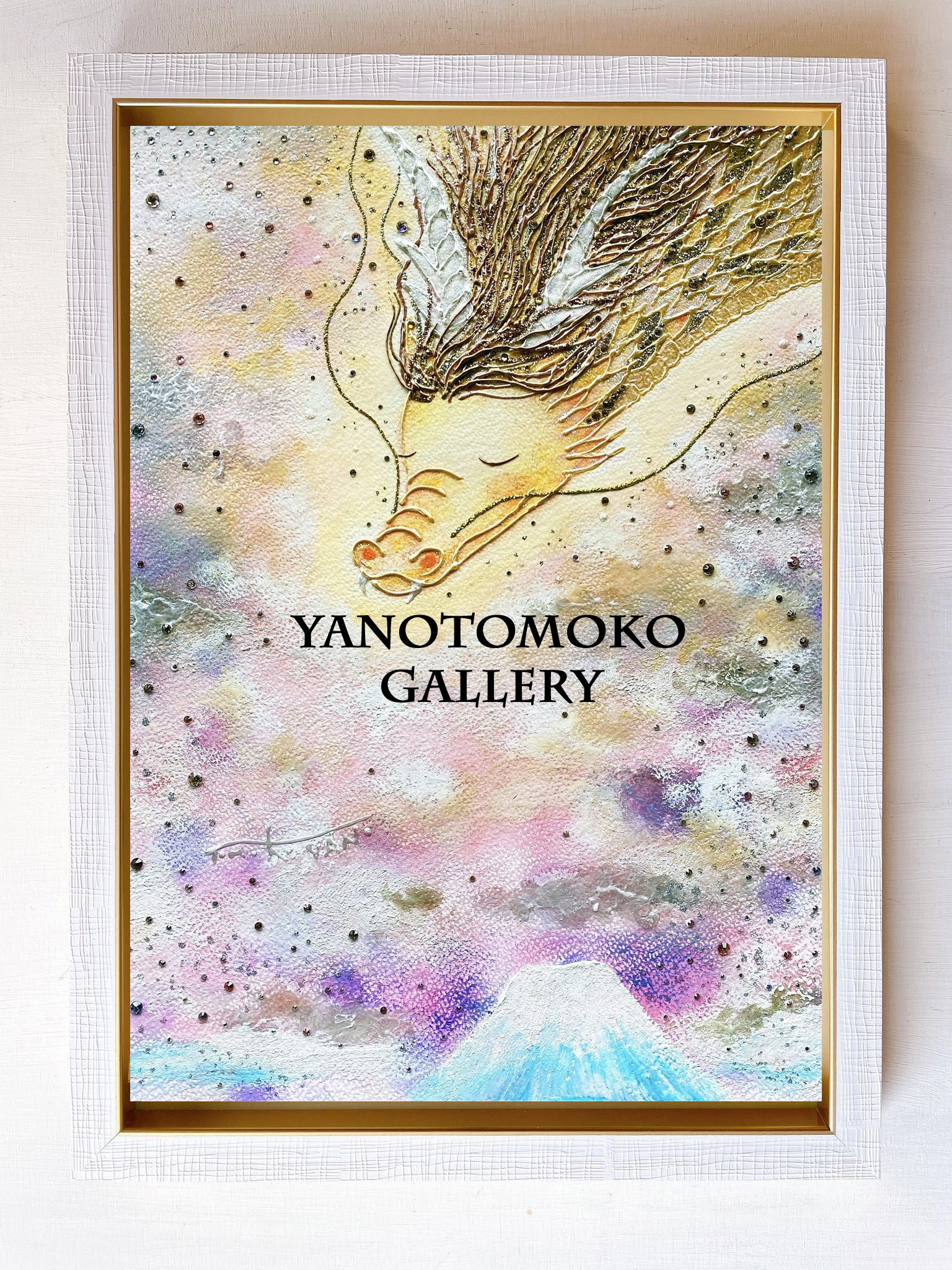 龍の絵 癒し 龍のイラスト 竜 龍神 ヒーリング ドラゴン 優しい 新作 ポスター パステル画 ホスピタルアート