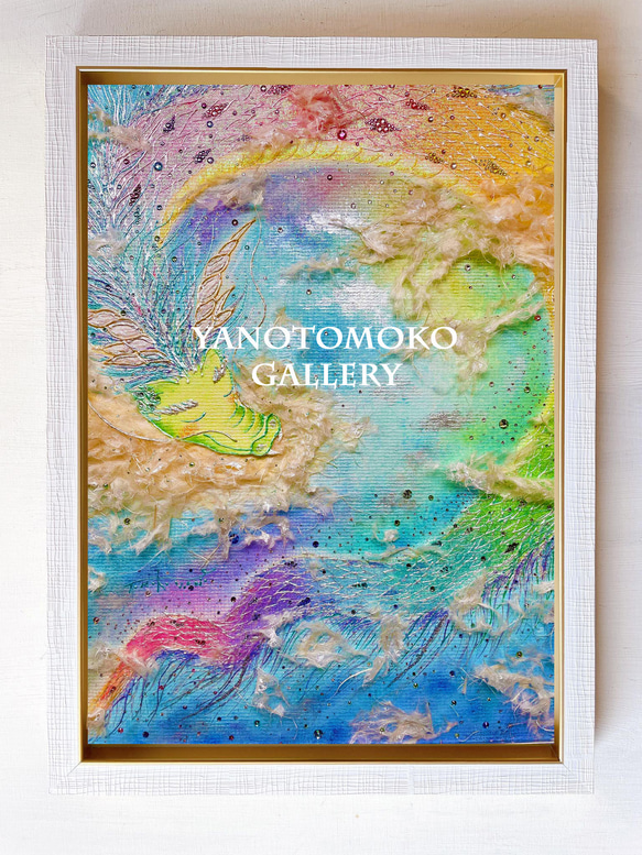 幻想的なドラゴンの絵画 パステルアート メッセージ付 （龍神様からの 