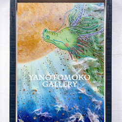 龍の絵 癒し 龍のイラスト 竜 龍神 ヒーリング ドラゴン 優しい