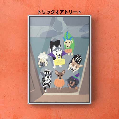 ハロウィン】選べるハガキ4 ジャックラッセルテリア ミニチュア