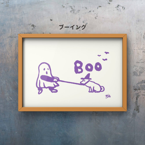 オーダーページ パネル ハロウィン ミニチュアダックス 9/16 オーダーページ パネル ハロウィン ミニチュアダックス 9/16 ベビー