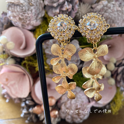 2way tassel earring】イヤリング タッセル 花 成人式 ウエディング