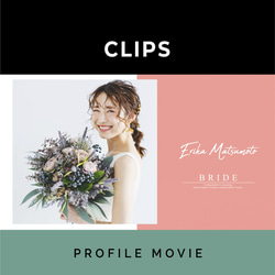 結婚式プロフィールムービー「CLIPS」各パートでカラーチェンジ可能！雑誌のようなおしゃれが人気 1枚目の画像