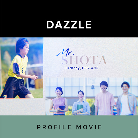 結婚式プロフィールムービー「DAZZLE」シンプルで上品なデザインが大人な花嫁に人気 1枚目の画像