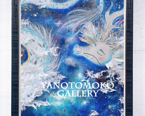 龍の絵 癒し 龍のイラスト 竜 龍神 ヒーリング ドラゴン 優しい 新作