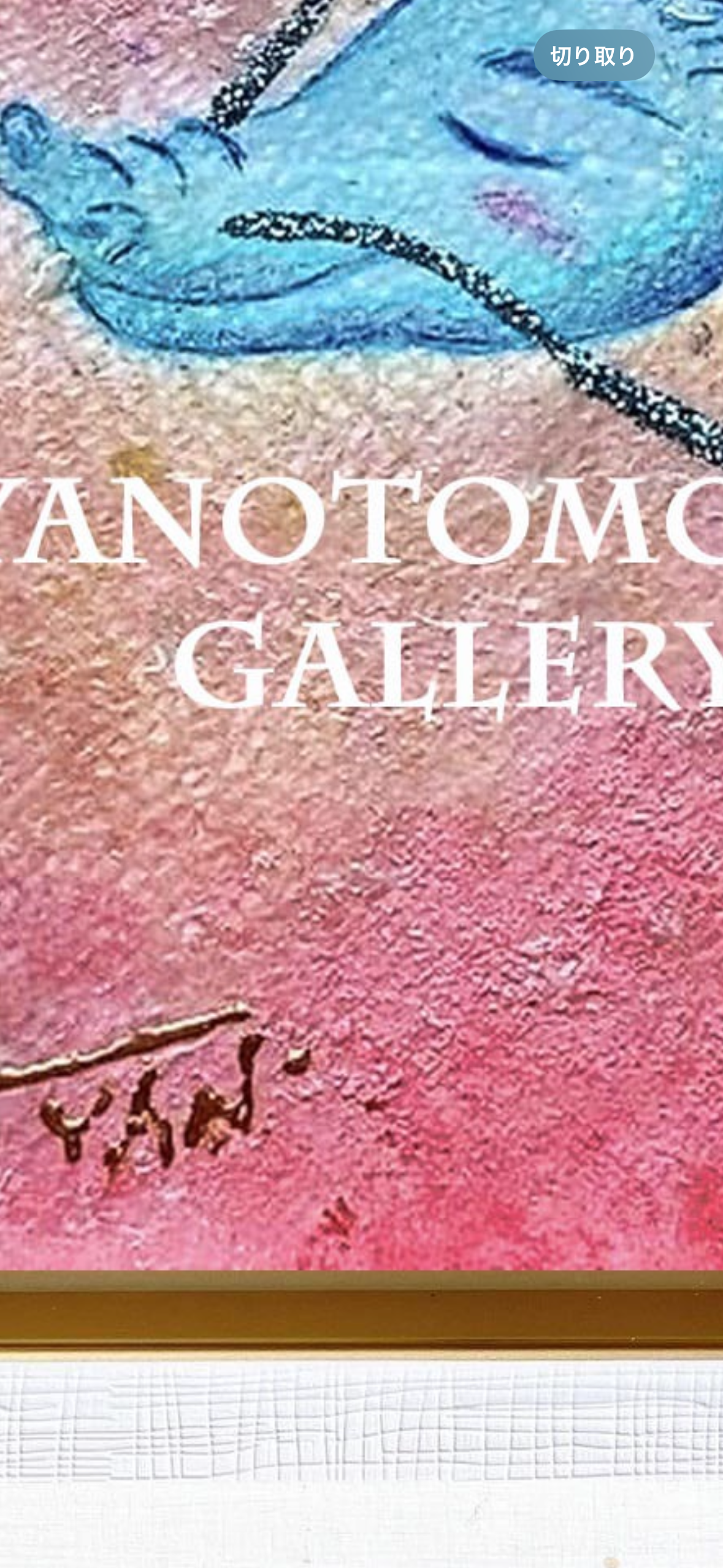 龍の絵 癒し 龍のイラスト 竜 龍神 ヒーリング ドラゴン 優しい 新作 ポスター パステル画 ホスピタルアート