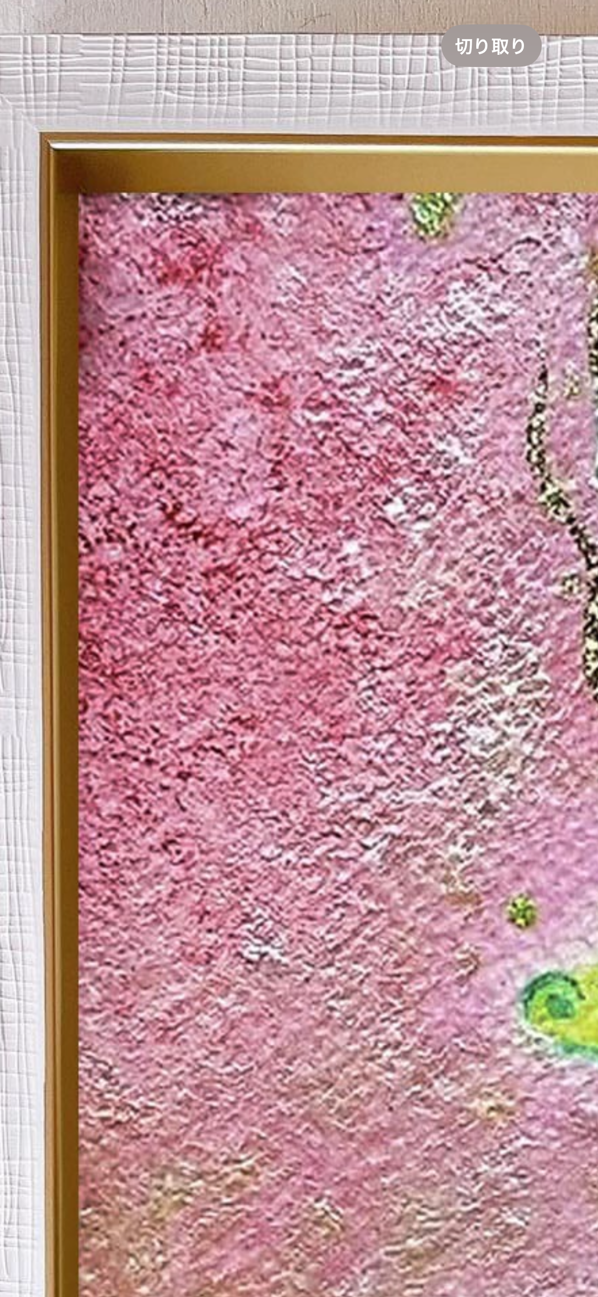 龍の絵 癒し 龍のイラスト 竜 龍神 ヒーリング ドラゴン 優しい 新作 ポスター パステル画 ホスピタルアート