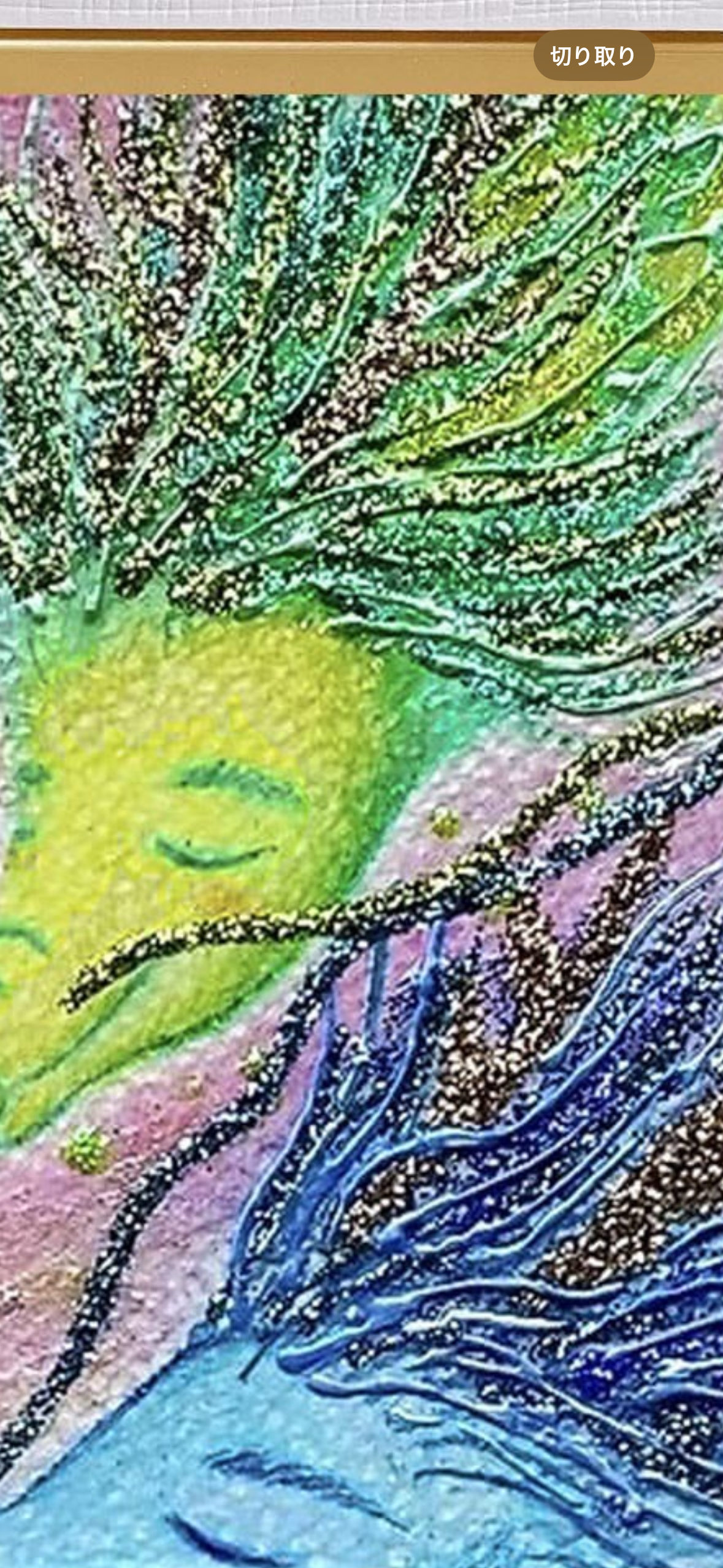 龍の絵 癒し 龍のイラスト 竜 龍神 ヒーリング ドラゴン 優しい 新作 ポスター パステル画 ホスピタルアート