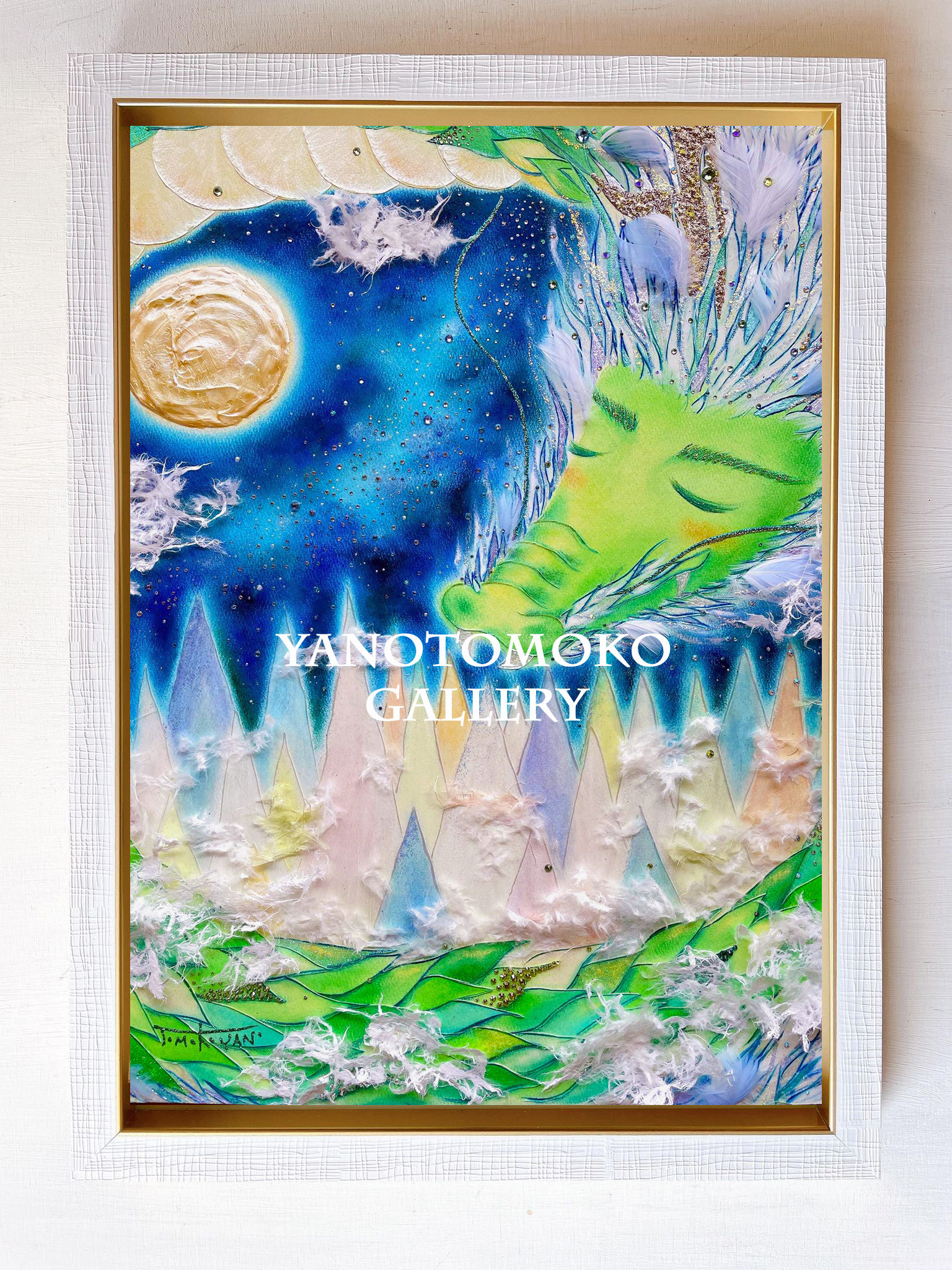 龍の絵 癒し 龍のイラスト 竜 龍神 ヒーリング ドラゴン 優しい 新作 ポスター パステル画 ホスピタルアート