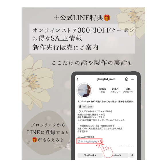 ALL手編み ! ピアス イヤリング 入学式 卒業式 七五三 フラワー パール ビジュー ホワイトオパール 結婚式 19枚目の画像