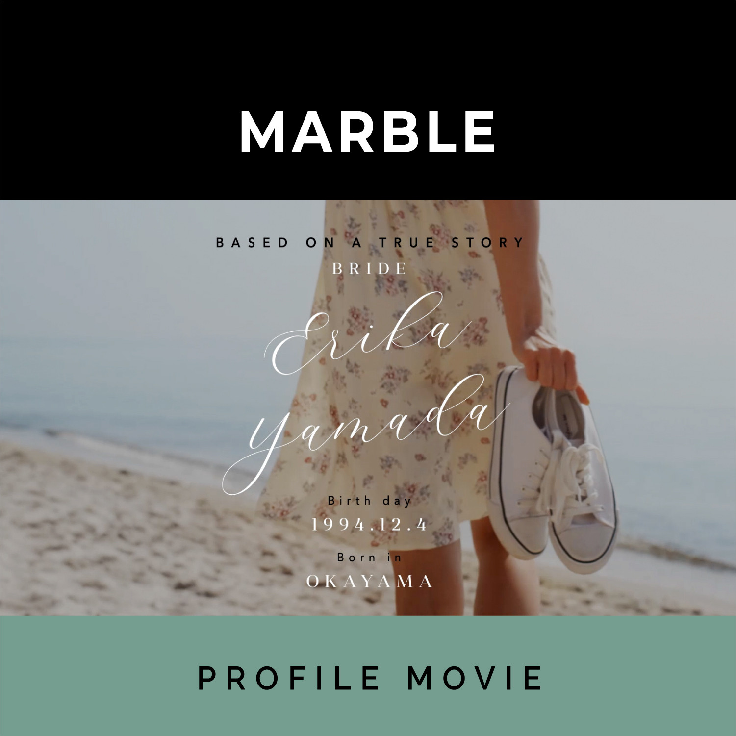 結婚式プロフィールムービー「Marble」エレガントな縦書きメッセージ ！1番人気の結婚式動画 16,800円
