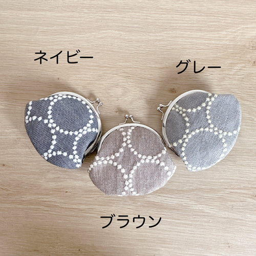 大人気/ミナペルホネン/タンバリンのミニサイズがま口ポーチ 大人気/ミナペルホネン/タンバリンのミニサイズがま口ポーチ