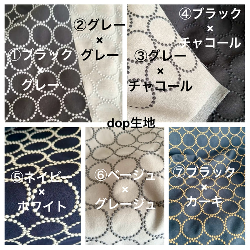 大人気／ミナペルホネン/タンバリンのミニサイズがま口ポーチ